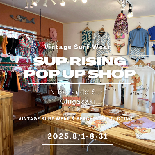 2025.8/1-8/31 sup rising popup in Bailando surf (茅ヶ崎)