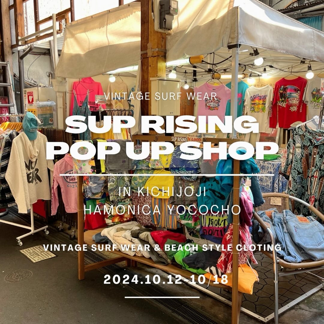 sup rising popup in 吉祥寺ハモニカ横丁