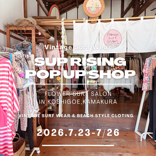 2026.7/23.7/24.7/25.7/26 4DAYS sup rising popup shop in flower surf salon