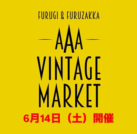 2025年6月14日（土) AAA VINTAGE MARKET 出店のお知らせ