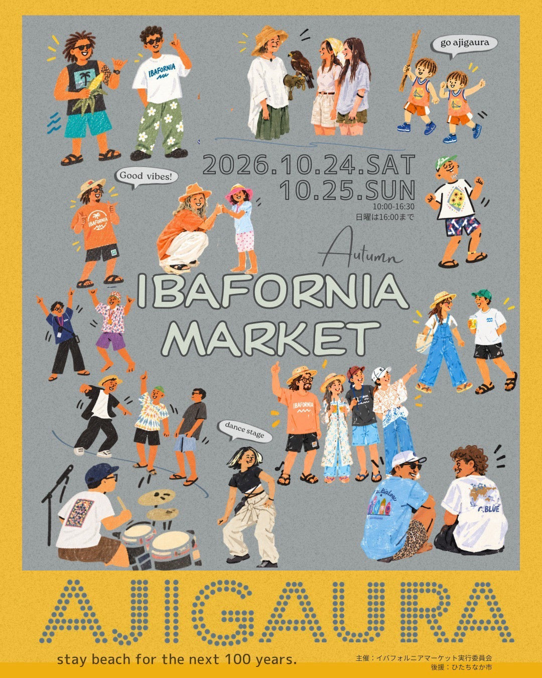 2026年10月24日（土）10:00-16:30　IBAFORNIA MARKET 2026