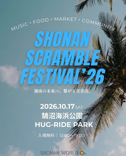10/17 SHONAN SCRAMBLE FESTIVAL'26