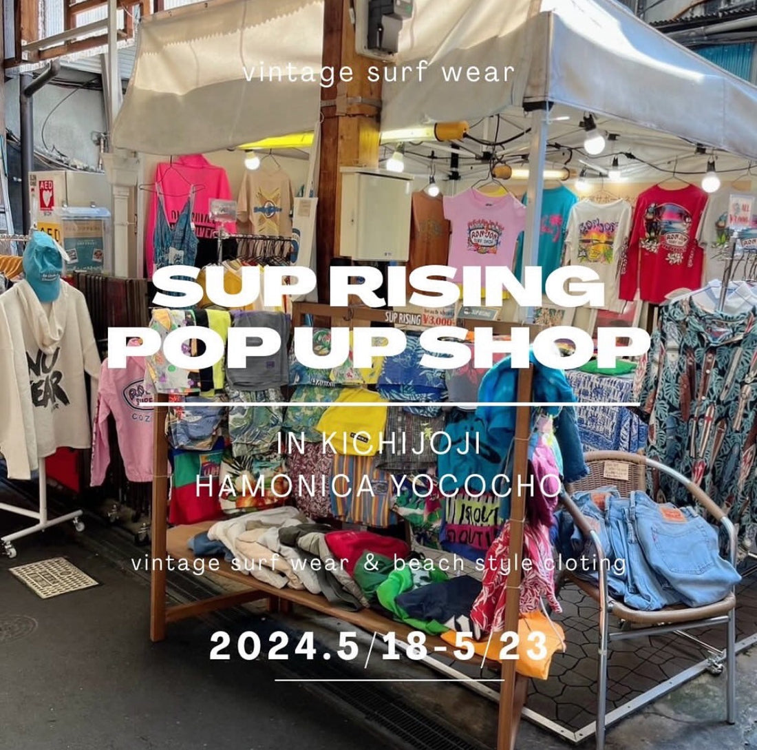 🍺sup rising pop up shop in 吉祥寺ハモニカ横丁🍺